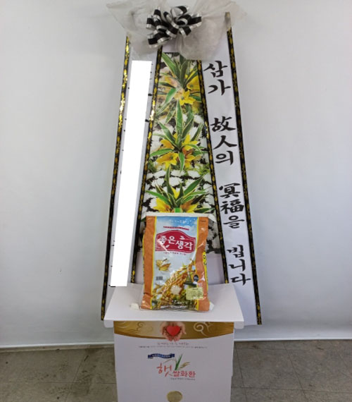 근조쌀화환(쌀10kg)