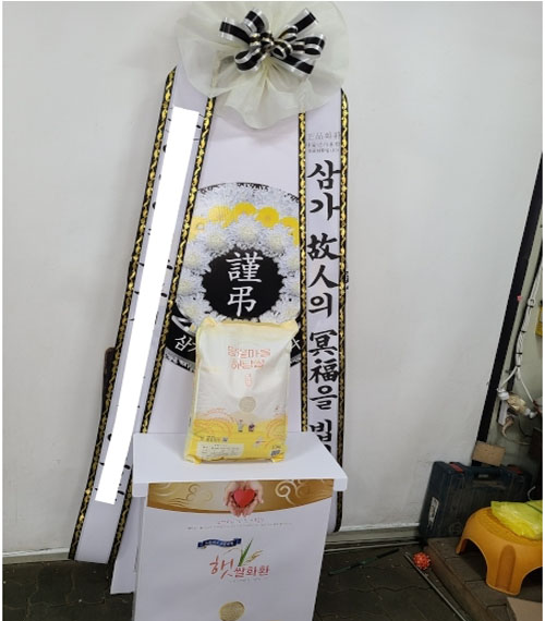 근조쌀화환(쌀10kg)