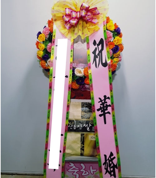 축하쌀화환(쌀10kg)