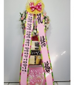 축하쌀화환(쌀10kg)