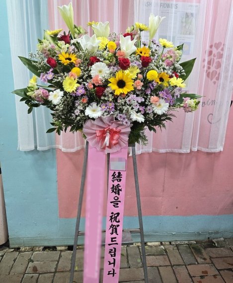 경남 김해. 결혼식 오브제화환