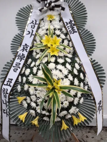 충북 음성 감곡장례식장 sympathy wreath 실제배송 | 감곡면 조문화환 사진 1