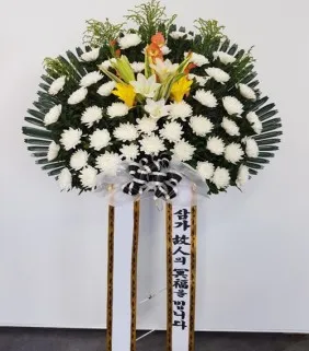 Sympathy Floral Arrangement