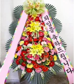 Three-Tier Celebration Wreath (Special)