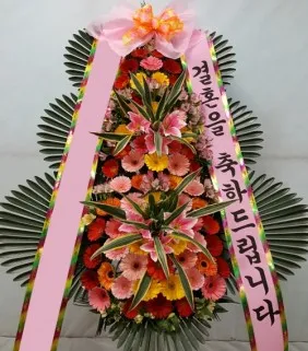 Wedding Wreath